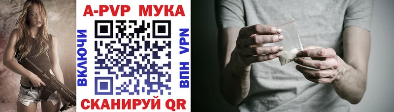 A-PVP Crystall гидра зеркало Козьмодемьянск
