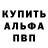 Amphetamine Розовый Zomdi Gorbenko
