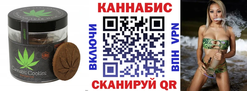 Cannafood марихуана  Козьмодемьянск 