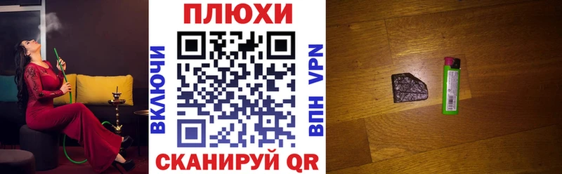 закладки  Козьмодемьянск  ГАШИШ хэш 