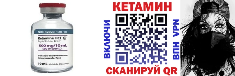 КЕТАМИН VHQ  продажа наркотиков  Козьмодемьянск 