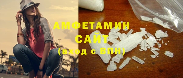 мяу мяу кристалл Богородск