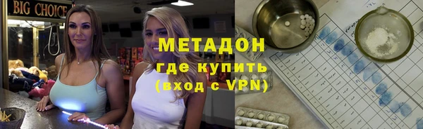 мяу мяу кристалл Богородск