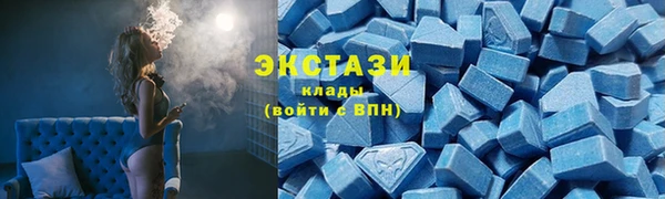 прущие крисы Богородицк