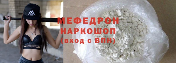 бошки Богданович