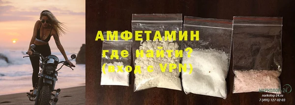 прущие крисы Богородицк
