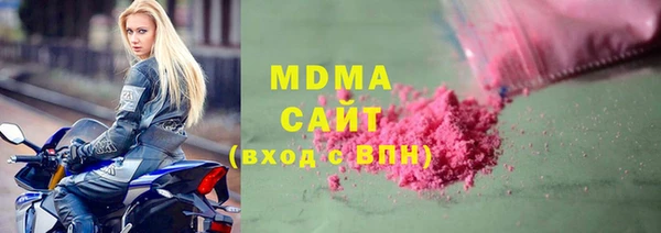 бошки Богданович