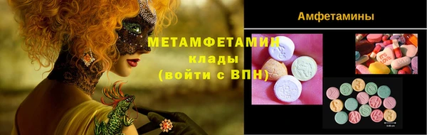 синтетический гашиш Снежногорск