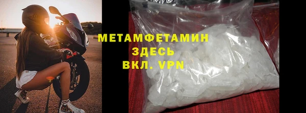 меф Белокуриха