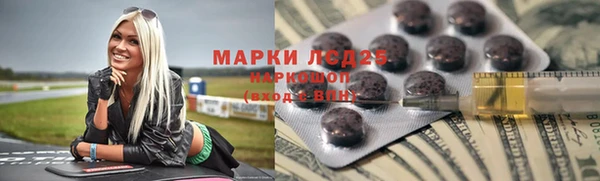 прущие крисы Богородицк