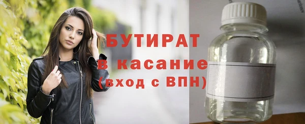 бошки Богданович
