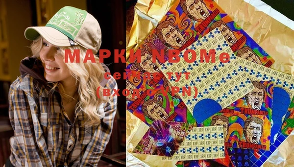 мяу мяу кристалл Богородск