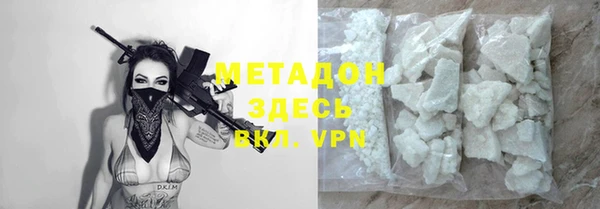 мяу мяу кристалл Богородск