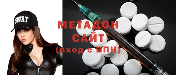 мяу мяу кристалл Богородск