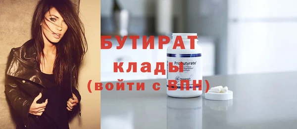прущие крисы Богородицк