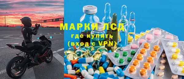 мяу мяу кристалл Богородск