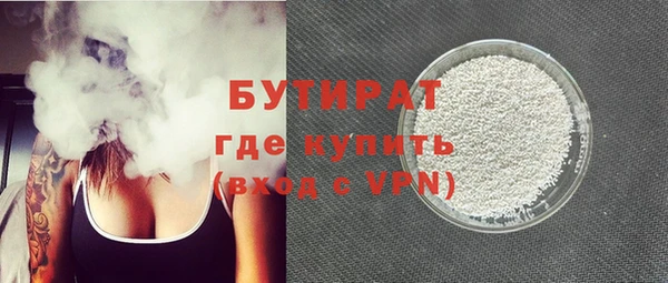 бошки Богданович