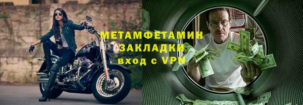 прущие крисы Богородицк