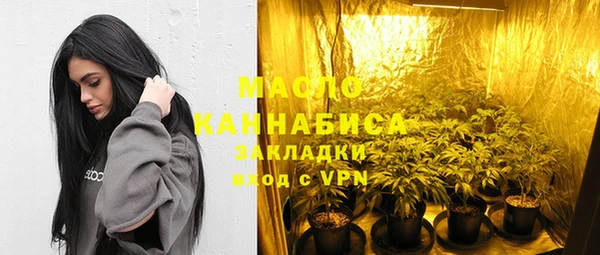 прущие крисы Богородицк
