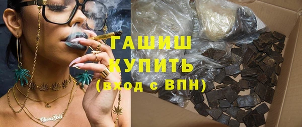 мяу мяу кристалл Богородск