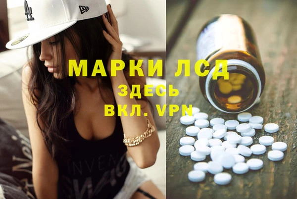 мяу мяу кристалл Богородск