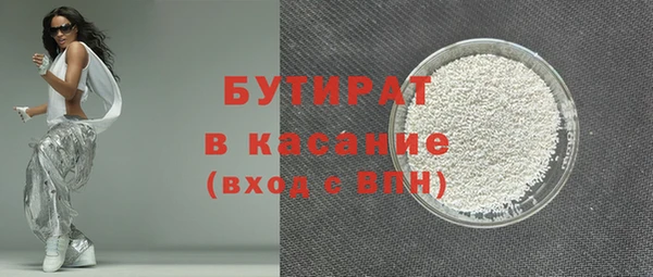 мяу мяу кристалл Богородск