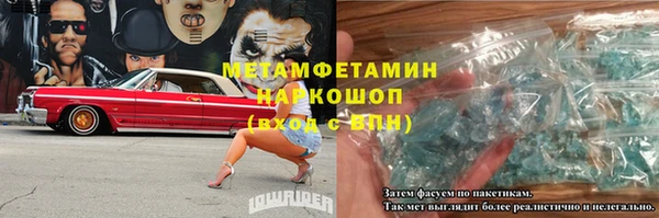 мефедрон VHQ Снежинск