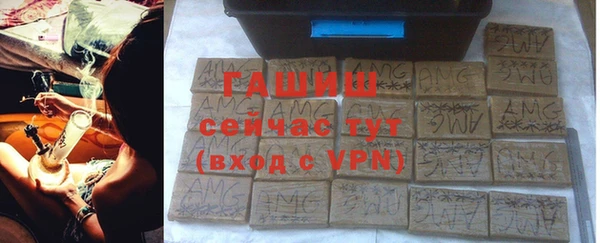 мяу мяу кристалл Богородск