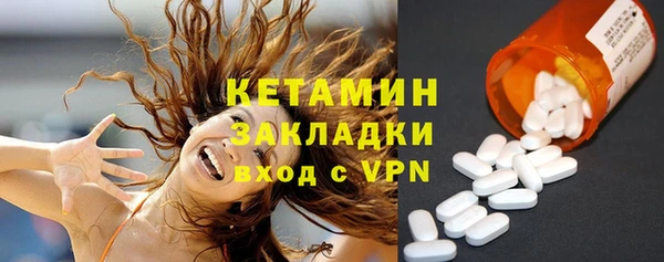 прущие крисы Богородицк