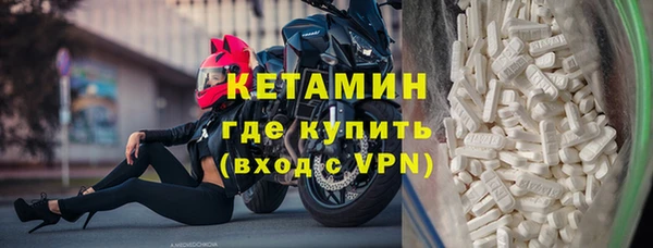 мяу мяу кристалл Богородск