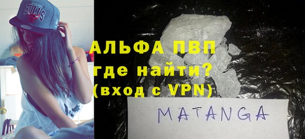 прущие крисы Богородицк