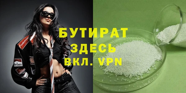 прущие крисы Богородицк