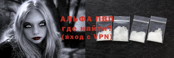 мяу мяу кристалл Богородск