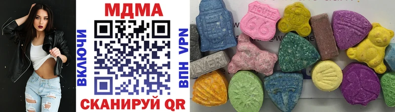 цена наркотик  Козьмодемьянск  MDMA молли 