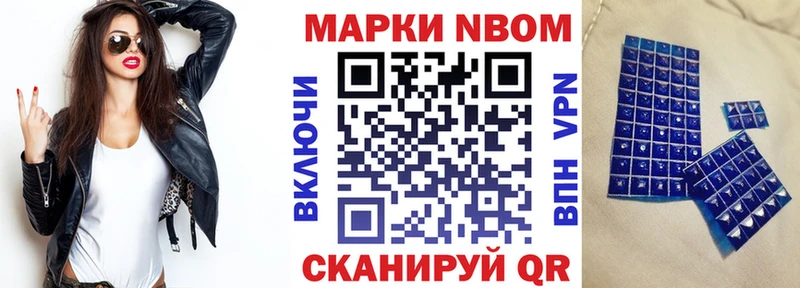 kraken как войти  Козьмодемьянск  Марки 25I-NBOMe 1500мкг 