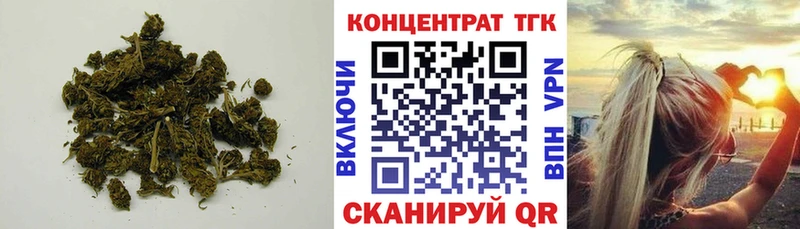Дистиллят ТГК вейп с тгк Козьмодемьянск
