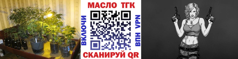 цена наркотик  Козьмодемьянск  Дистиллят ТГК жижа 