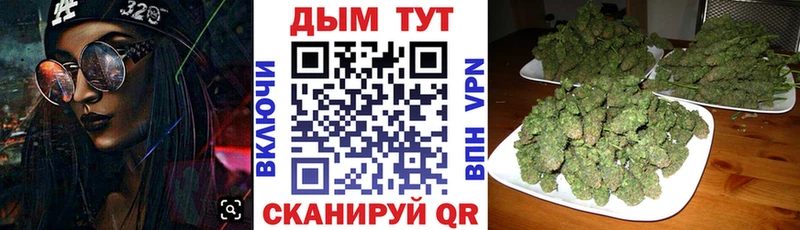 Канабис тримм  Козьмодемьянск 